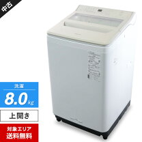 楽天市場】洗濯機 中古 8kg パナソニックの通販