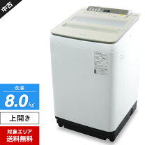 楽天市場】洗濯機 中古 8kg パナソニックの通販 