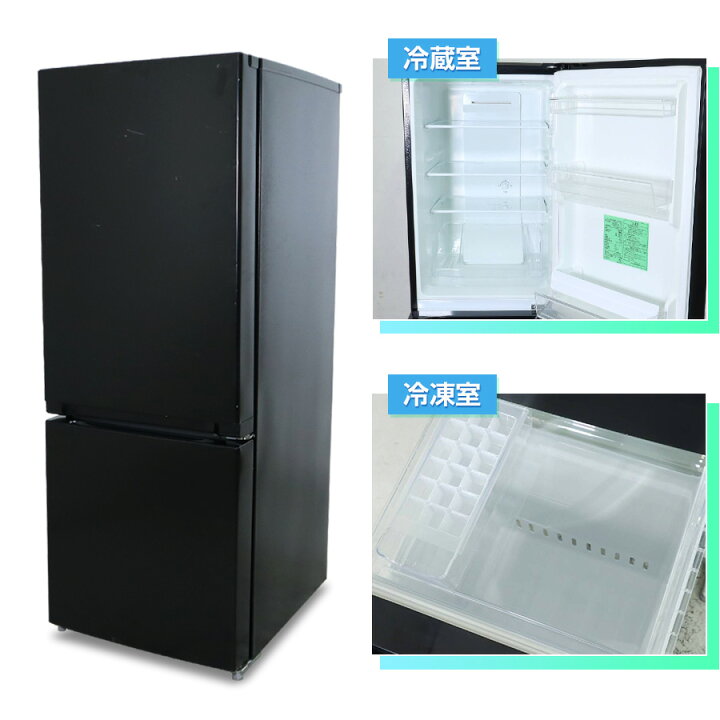楽天市場】【中古】 ヤマダ電機 冷蔵庫 2ドア 156L YRZ-F15J (右開き 