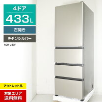 楽天市場】おしゃれ（メーカーアクア）（冷蔵庫・冷凍庫｜キッチン家電 