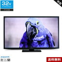 ＼エントリーでポイント10倍／ 【中古】美品 SHARP テレビ AQUOS 32V型 ハイビジョン液晶 2T-C32DE (2022年製) 直下型LEDバックライト 2チューナー内蔵 外付けHDD録画対応★298h03