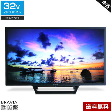 SONY液晶BRAVIA KJ-32W730E SONY 32型液晶テレビ BRAVIA KJ-32W730E 