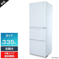 楽天市場】panasonic 冷蔵庫 335の通販