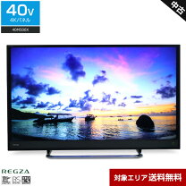 楽天市場】東芝 regza 40の通販