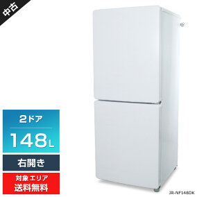 楽天市場】【中古】 ハイアール 冷蔵庫 2ドア 148L JR-NF148DK (右開き 