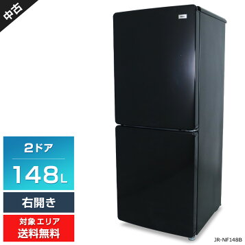 楽天市場】ハイアール JR-XP2NF148F-XK 冷蔵庫 URBAN CAFE SERIES 
