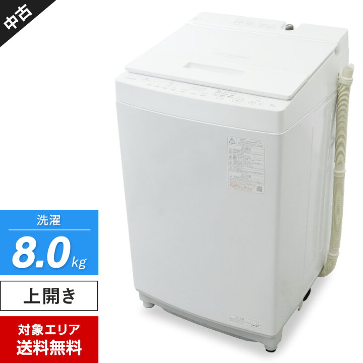 楽天市場】【中古】 東芝 洗濯機 ZABOON 縦型全自動 AW-8DH3 (8.0kg 