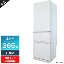楽天市場】氷点下ストッカーの通販