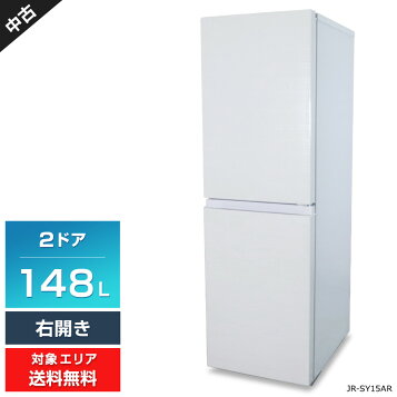楽天市場】ハイアール JR-XP2NF148F-XK 冷蔵庫 URBAN CAFE SERIES 