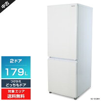 楽天市場】シャープ sj-d18h-w 179lの通販