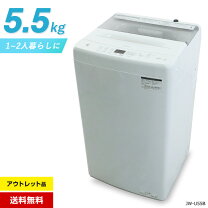 楽天市場】洗濯機 5キロ インバーターの通販