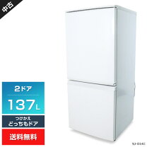 楽天市場】冷蔵庫 冷凍庫137lの通販