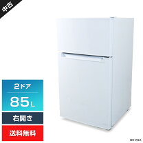 楽天市場】ハイアール haier 2ドア冷蔵庫 （85l）の通販