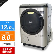 楽天市場】日立 ドラム式洗濯機 自動投入の通販