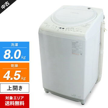 楽天市場】【純正品・新品】東芝 42013609 洗濯機【AW-8V6、AW-9V6、AW 