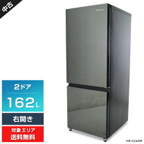 楽天市場】冷蔵庫 ミラー（冷蔵庫・冷凍庫｜キッチン家電）：家電の通販