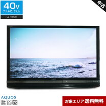 楽天市場】シャープ テレビ dvd 内蔵の通販