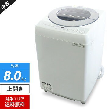 楽天市場】シャープ製/2018年式/9kg/全自動洗濯機/ES-GV9C-N : 激安 
