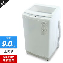 楽天市場】洗濯機 aqua 9キロの通販