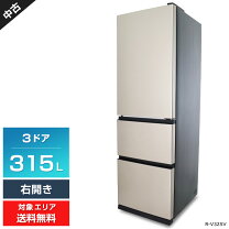 楽天市場】日立 冷蔵庫 中古（機能（冷蔵庫・冷凍庫）急速冷凍 