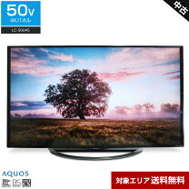 楽天市場】シャープ 50 aquos lc－50u45 4kの通販
