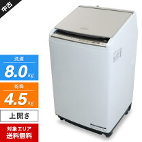 楽天市場】hitachiビートウォッシュ bwの通販