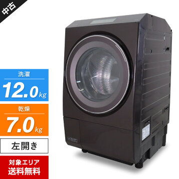 楽天市場】東芝 TOSHIBA ドラム式洗濯乾燥機 ザブーン ZABOON 固定 