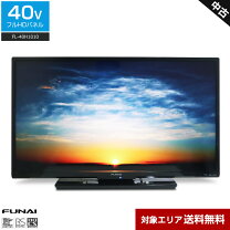 楽天市場】funai テレビ録画の通販