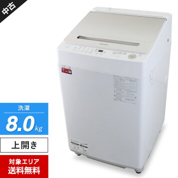 楽天市場】洗濯機 8kg シャープ SHARP ES-GV8J-N ゴールド系 全自動 