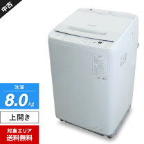 楽天市場】日立 洗濯機 ビートウォッシュ（家電）の通販