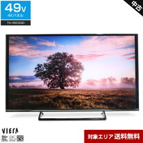 楽天市場】viera49の通販