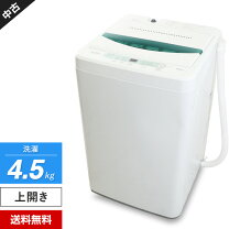 楽天市場】洗濯機中古の通販