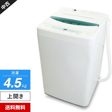 楽天市場】【中古】おまかせ全自動洗濯機 4.2kg〜7.0kg 送料無料 