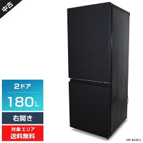 楽天市場】冷蔵庫 120l サイズ（メーカーパナソニック）（冷蔵庫 