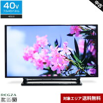 楽天市場】液晶テレビ 40インチ 東芝の通販