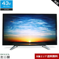 楽天市場】東芝 regza 43（VODサービスNetflix）の通販