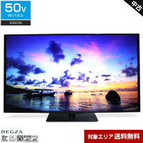 楽天市場】東芝 レグザ 50の通販