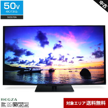 楽天市場】【即納】【最大2500円OFFクーポン配布中!5月29日10時まで 