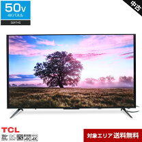 楽天市場】TCL 50V型 チューナーレステレビ 50P63Jの通販