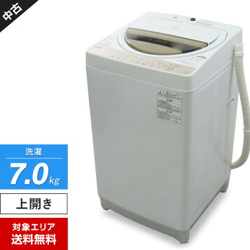 楽天市場】【レビューキャンペーン実施中！】【リユース 