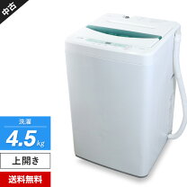 楽天市場】洗濯機 ハーブリラックス（家電）の通販