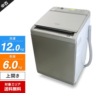 楽天市場】□HITACHI/日立ドラム型洗濯乾燥機用乾燥フィルター(W) BD 