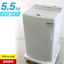 楽天市場】洗濯機 未使用の通販