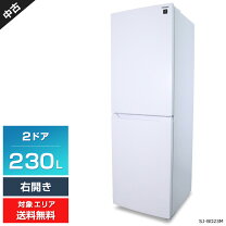 楽天市場】冷蔵庫 シャープ プラズマクラスター（冷蔵庫・冷凍庫 
