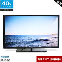 楽天市場】aquos lc－40s5の通販