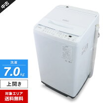 楽天市場】洗濯機 7kg 日立（洗濯機｜生活家電）：家電の通販