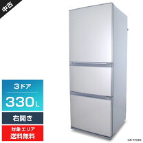 楽天市場】冷蔵庫 東芝 330lの通販