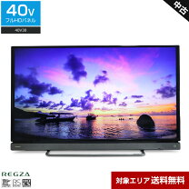 楽天市場】テレビ（配送サービス設置対応可・TVディスプレイ方式液晶 
