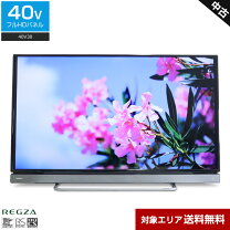 楽天市場】toshiba 液晶テレビ regza 40v30 [40インチ]の通販