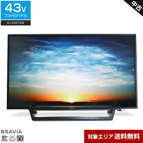 楽天市場】ソニー sony 43v型 kj－43w730eの通販